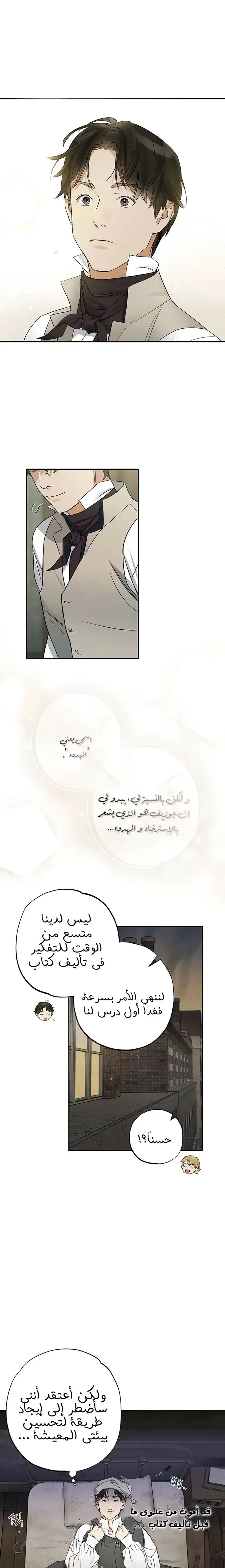 الصفحة 12