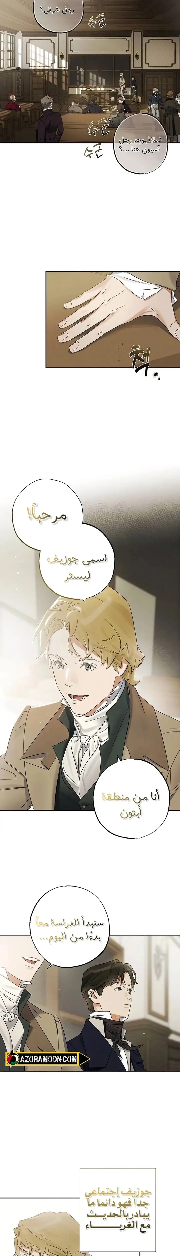 الصفحة 15