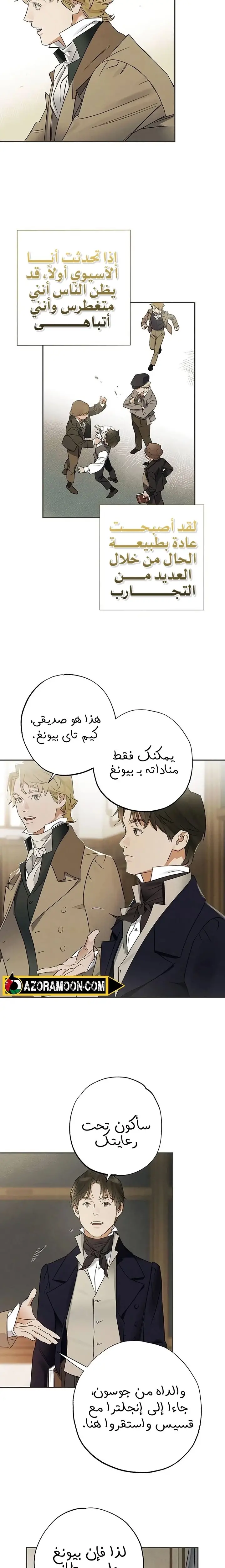 الصفحة 16