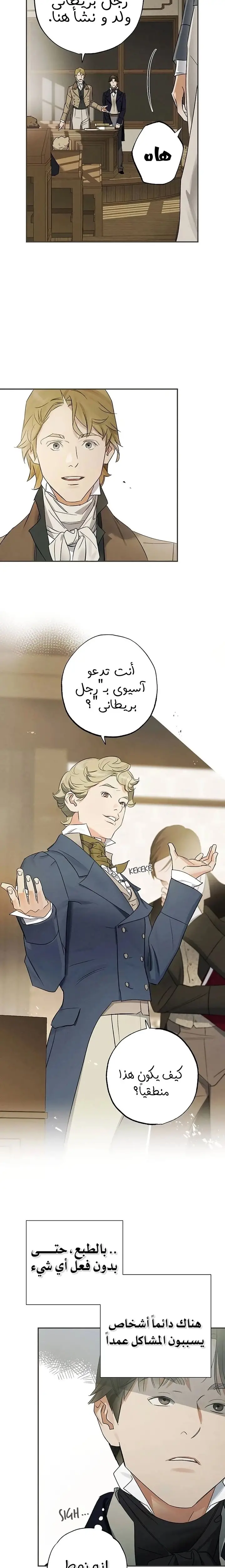 الصفحة 17