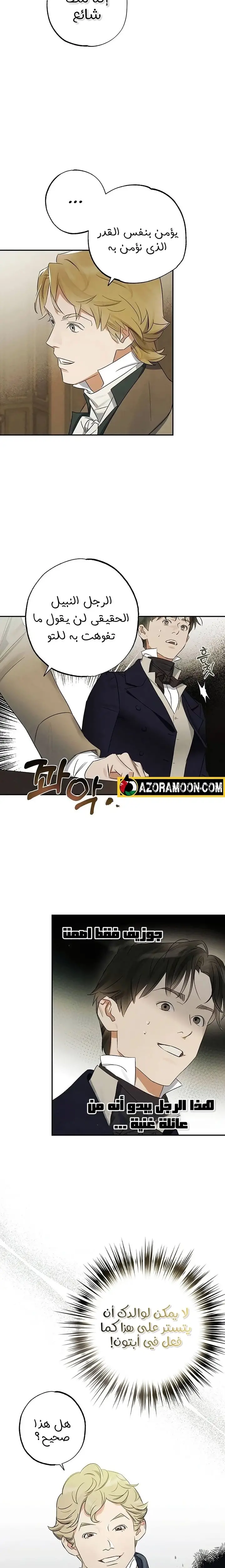 الصفحة 18
