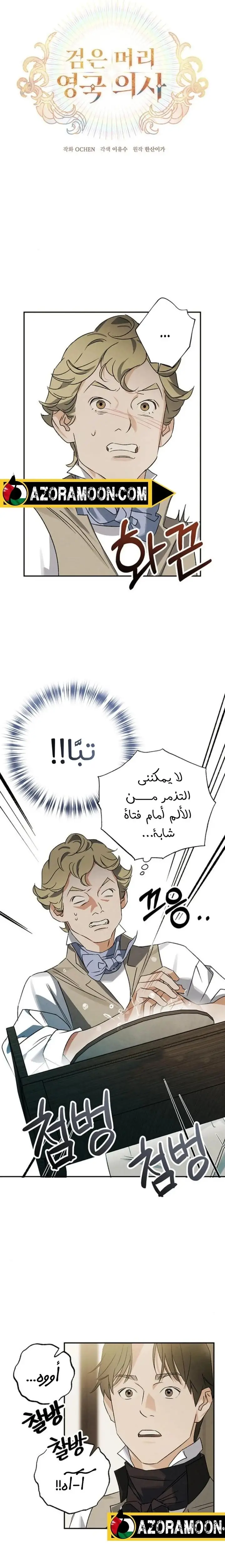 الصفحة 5