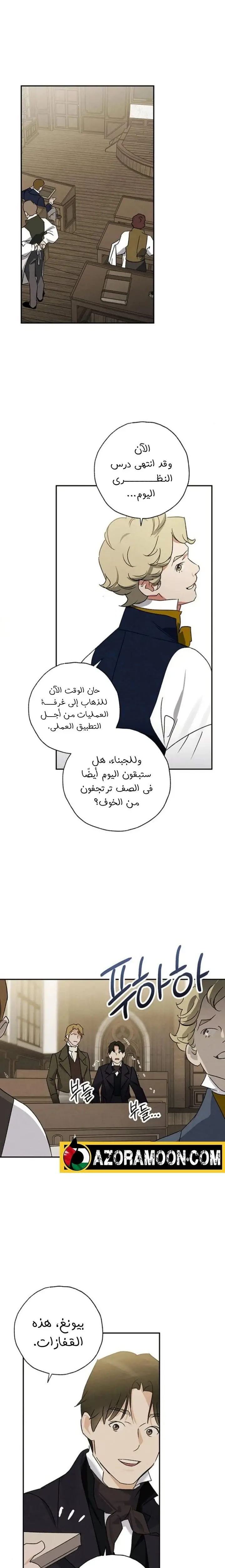 الصفحة 15