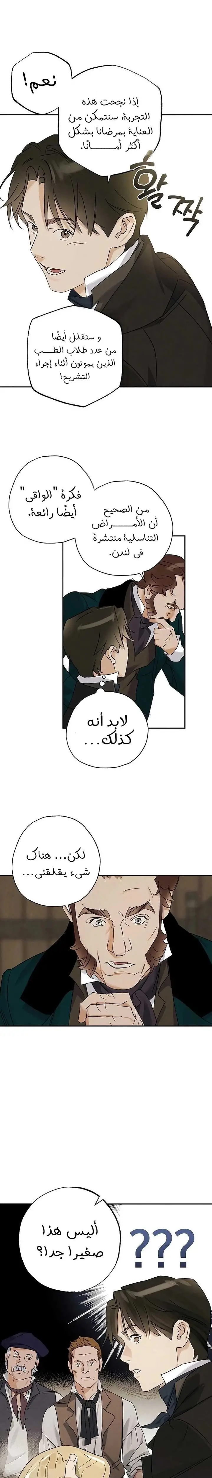 الصفحة 11