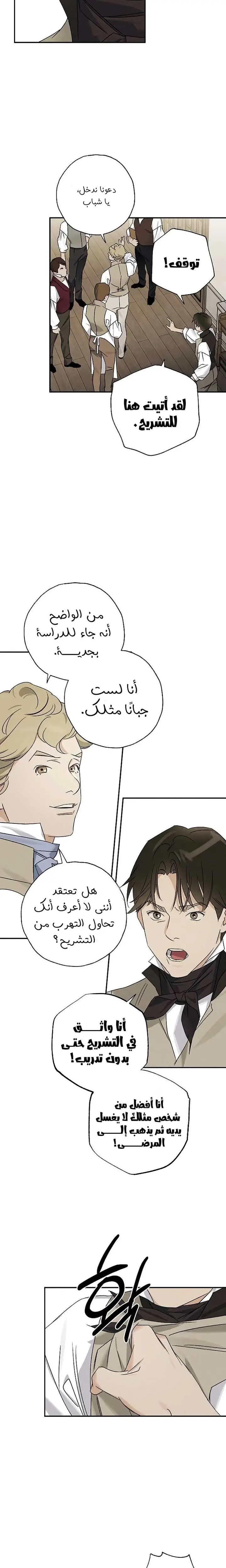 الصفحة 15