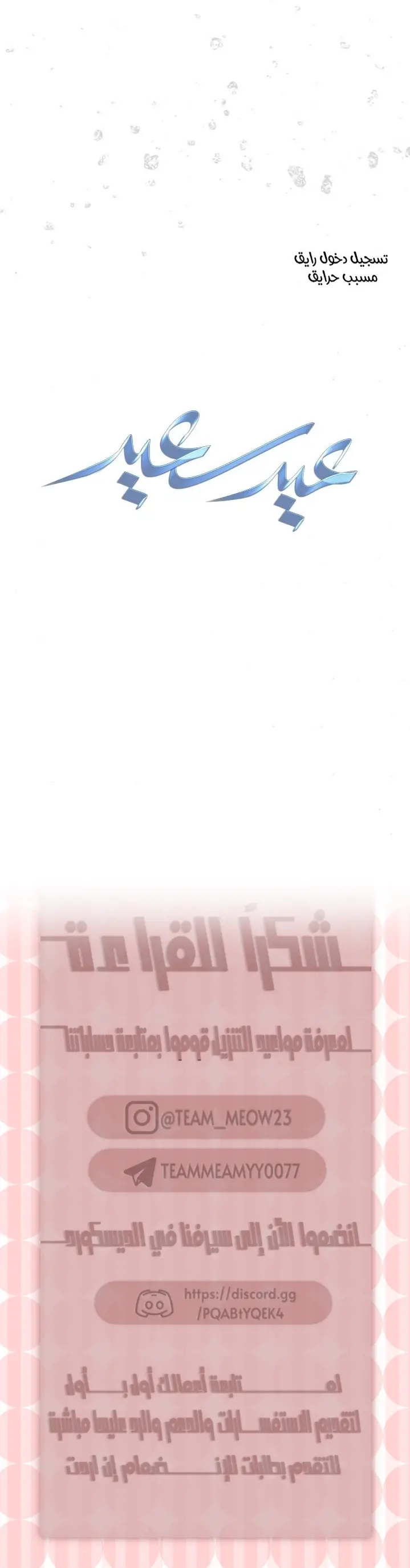 الصفحة 19