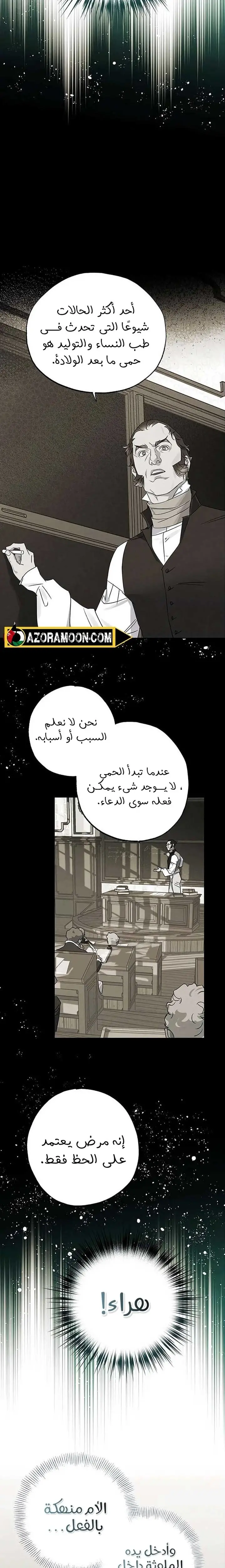 الصفحة 12