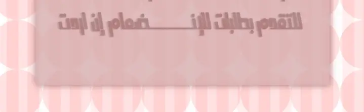 الصفحة 20