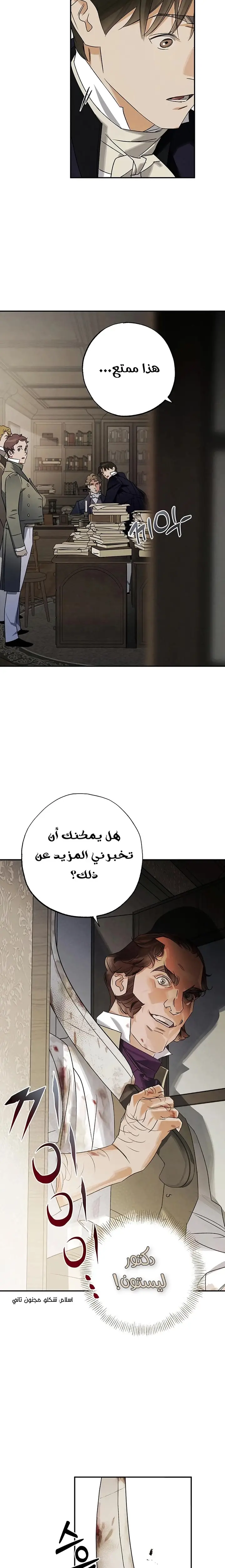 الصفحة 7