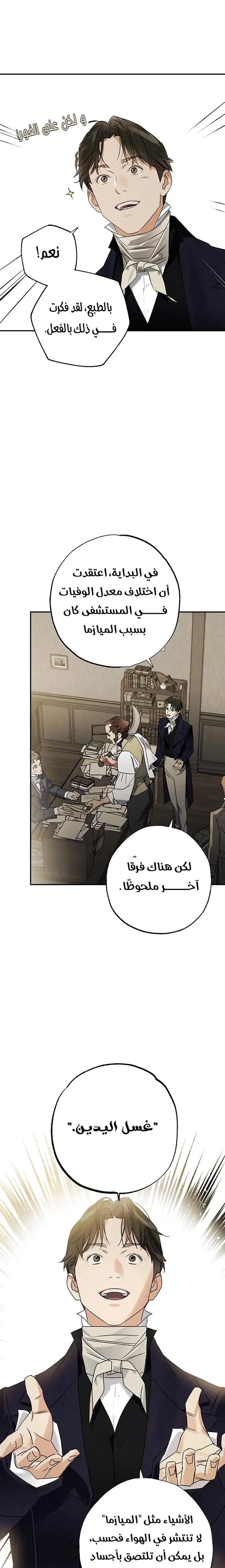 الصفحة 9