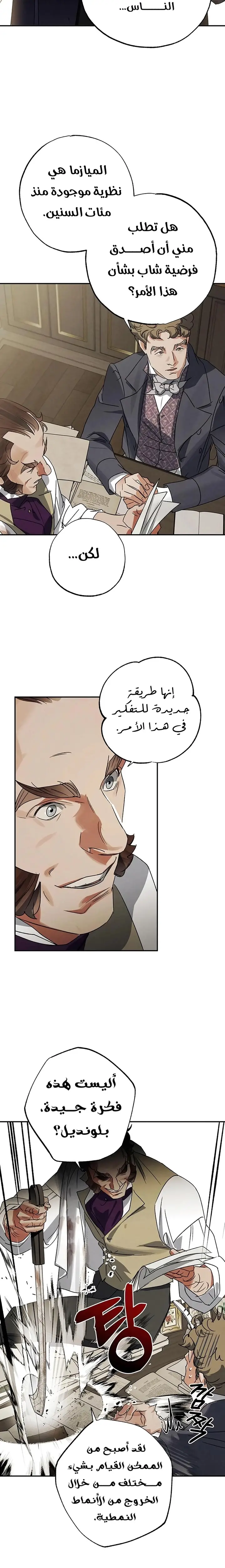 الصفحة 10