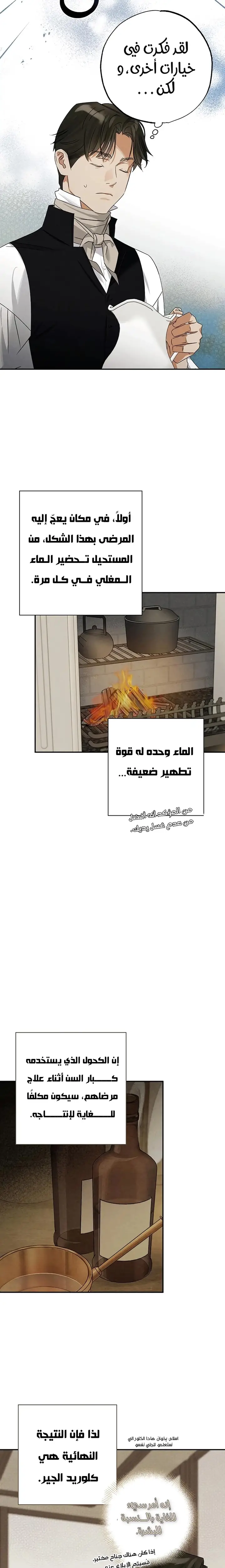 الصفحة 14