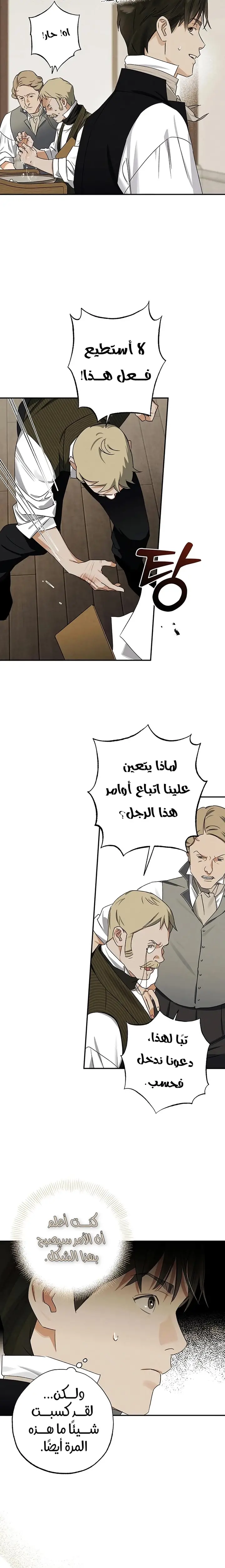 الصفحة 15