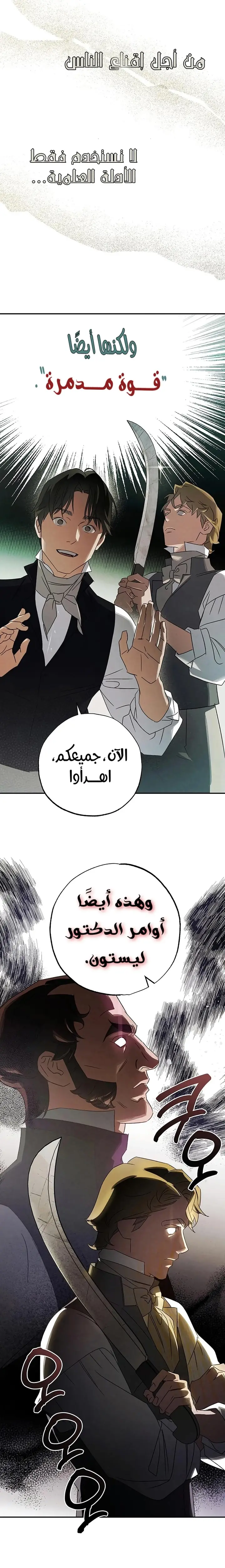 الصفحة 16