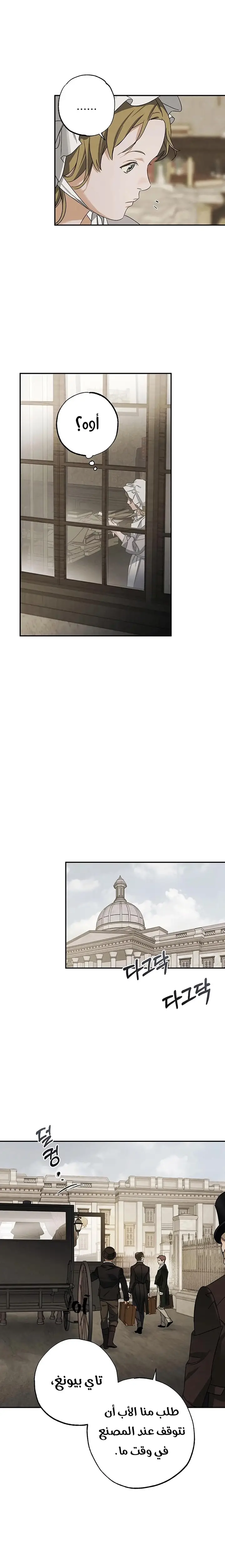الصفحة 20
