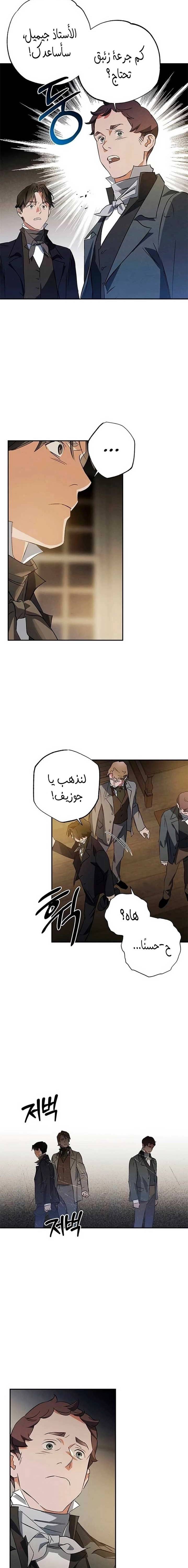 الصفحة 12