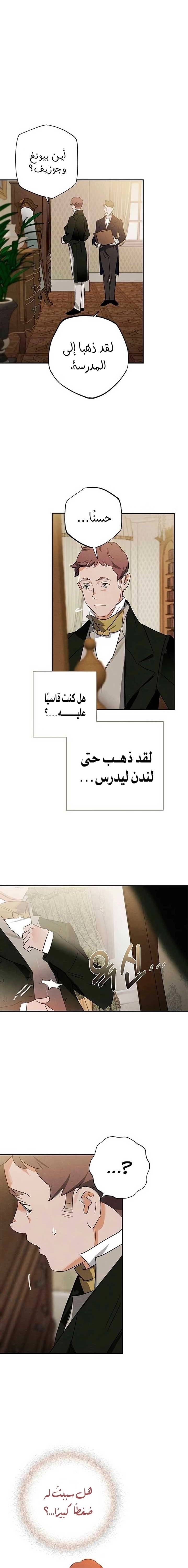 الصفحة 15