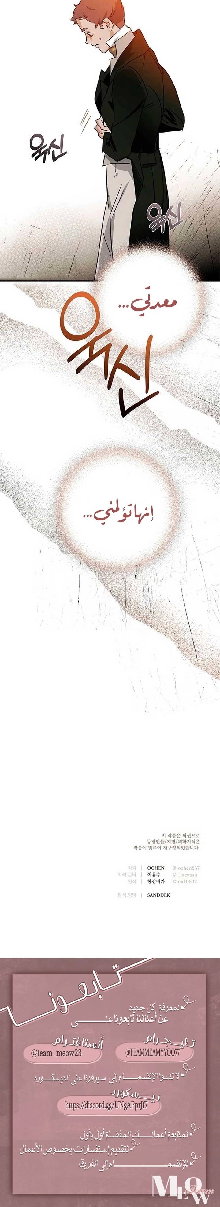 الصفحة 16