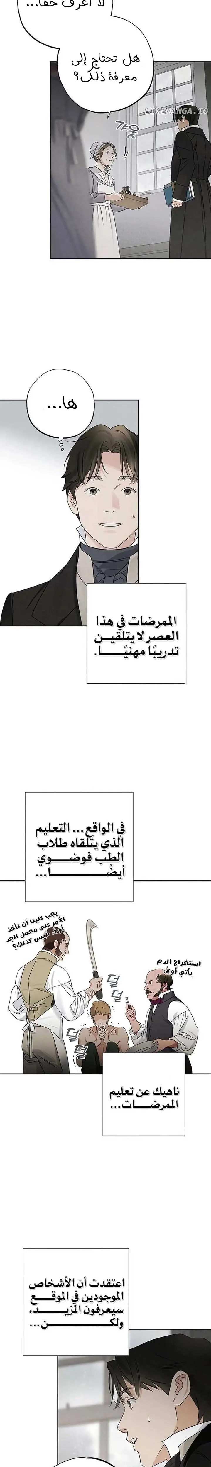 الصفحة 10