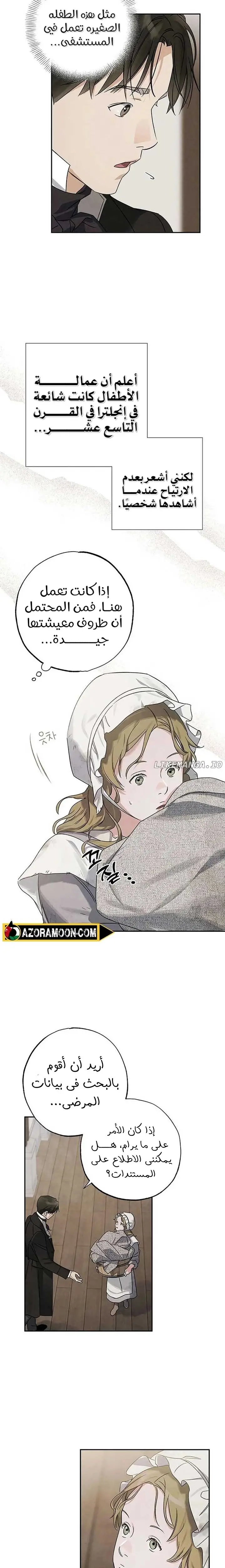 الصفحة 12