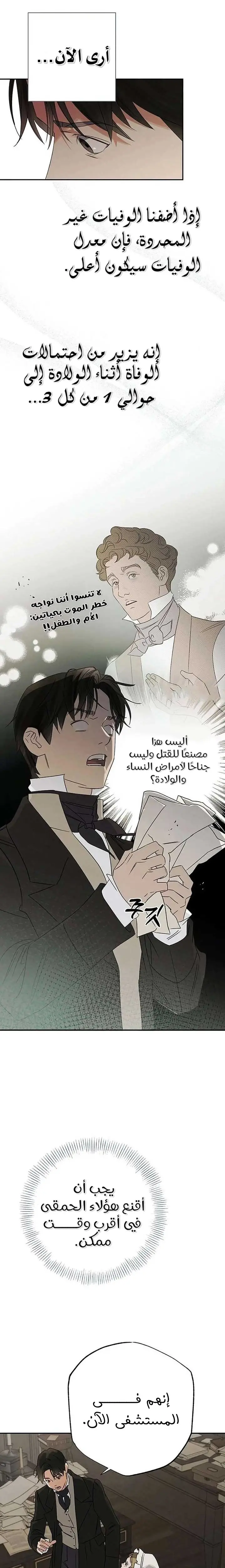 الصفحة 16
