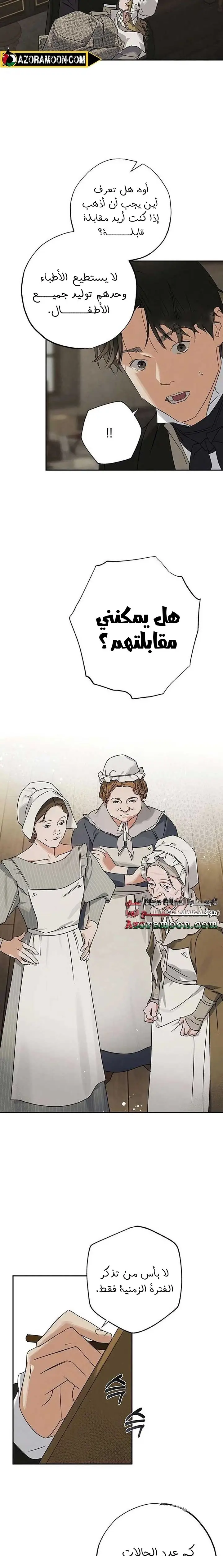 الصفحة 17