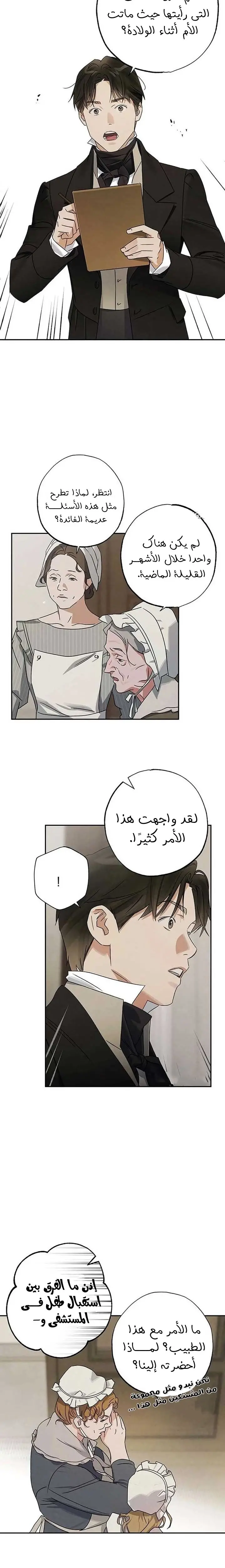 الصفحة 18