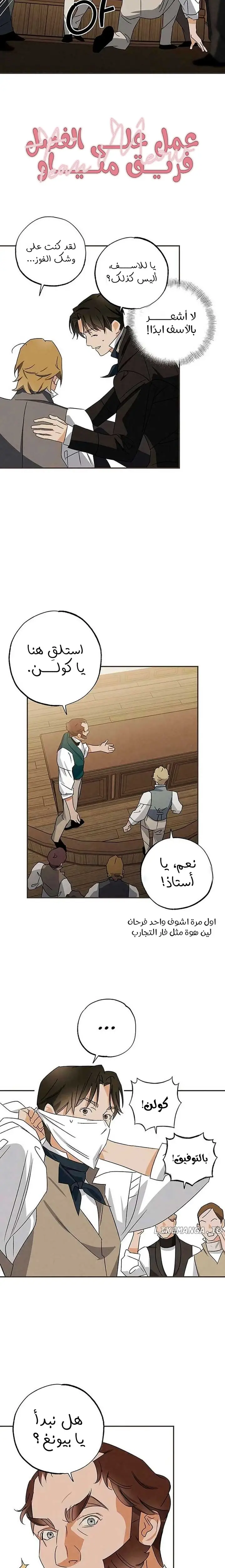 الصفحة 8