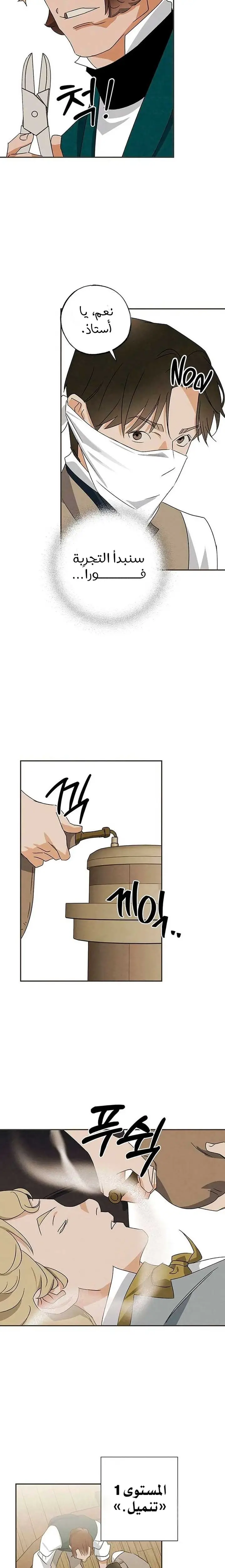 الصفحة 9