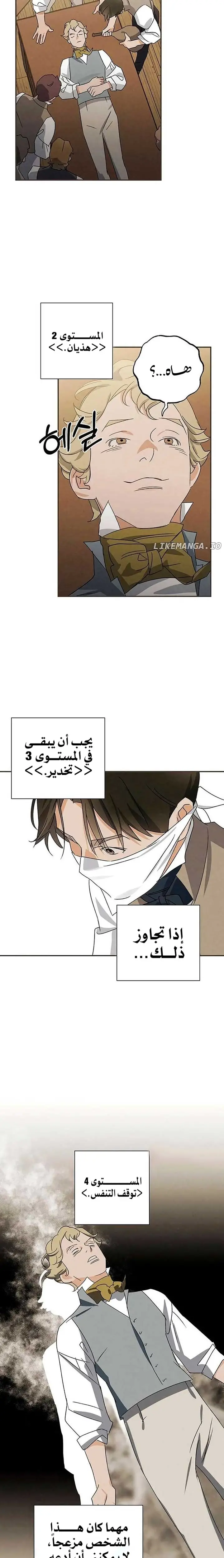 الصفحة 10