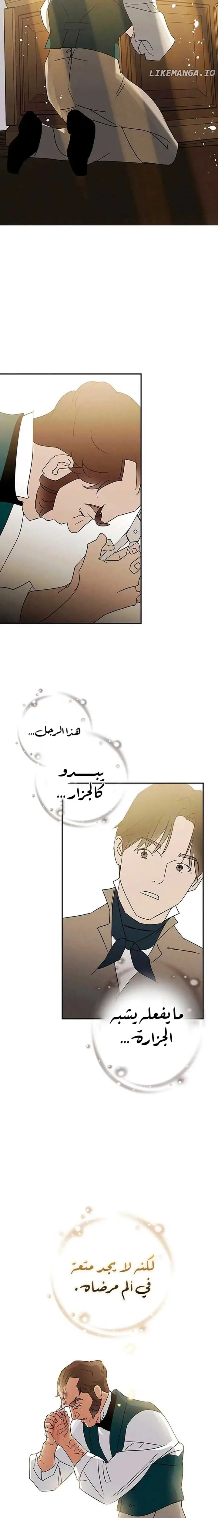 الصفحة 15
