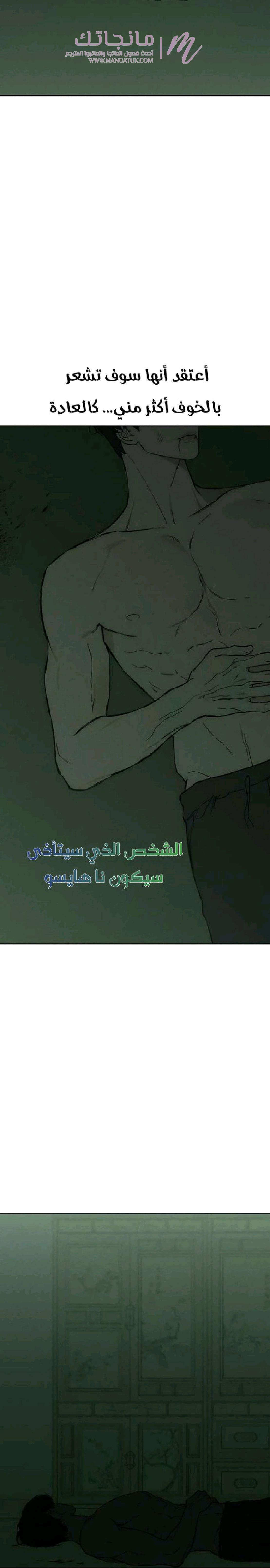 الصفحة 14