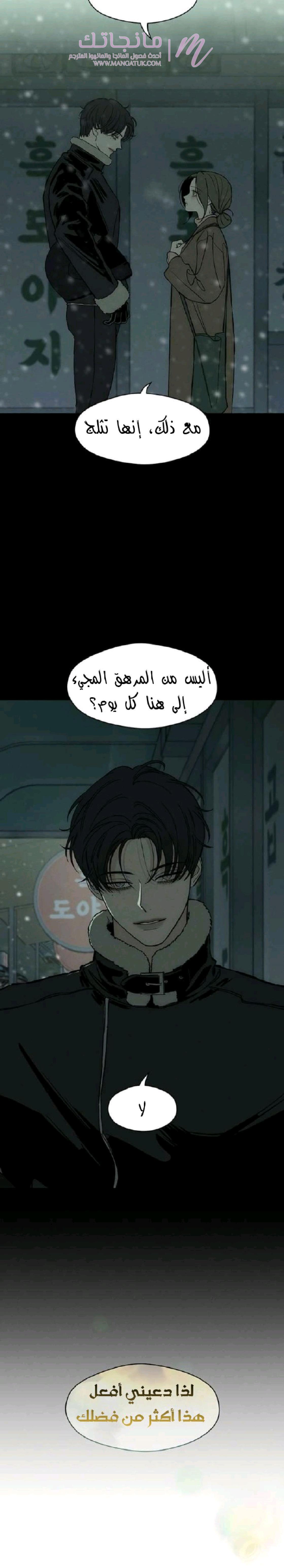 الصفحة 18