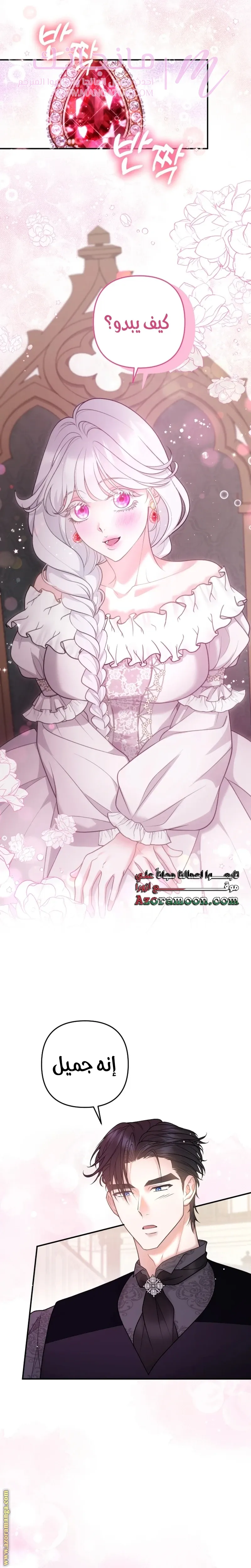 الصفحة 9