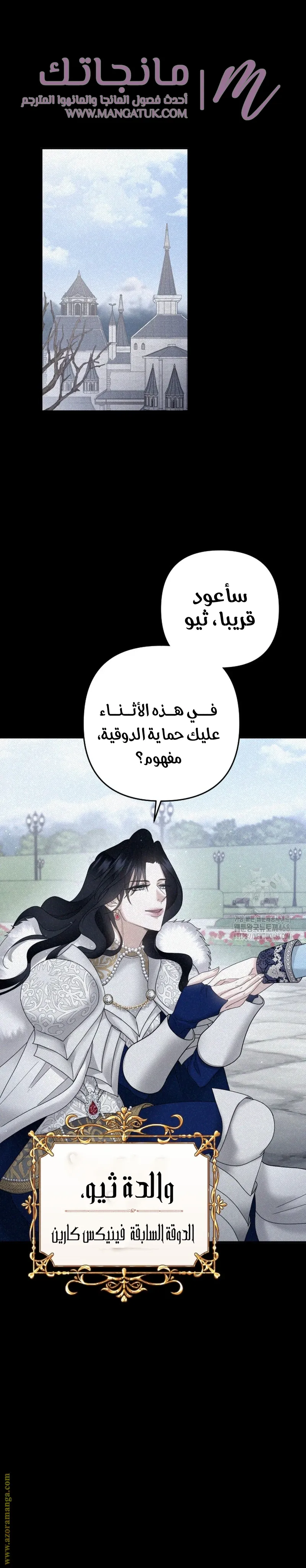 الصفحة 15