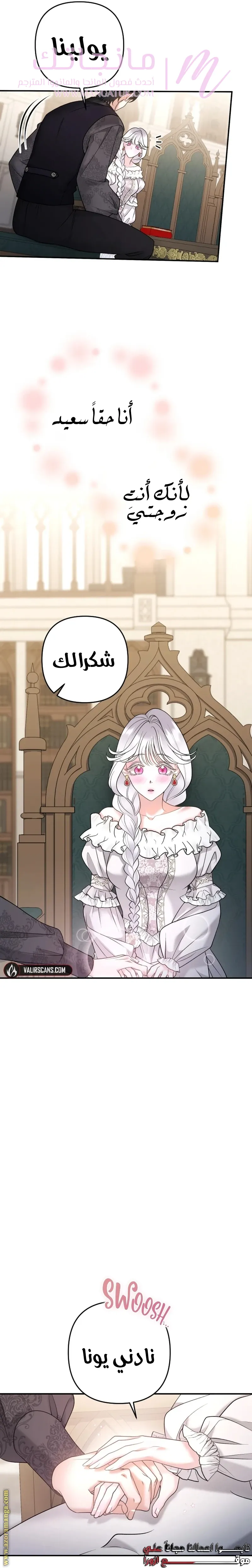 الصفحة 20