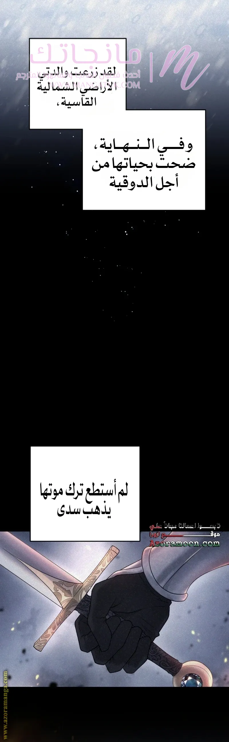 الصفحة 23