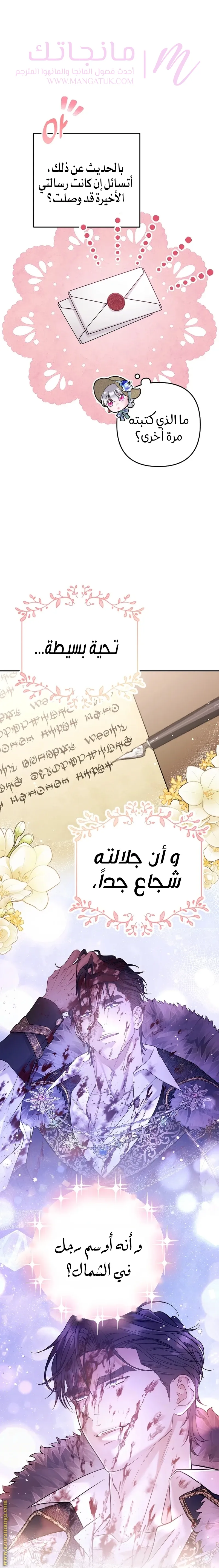 الصفحة 31