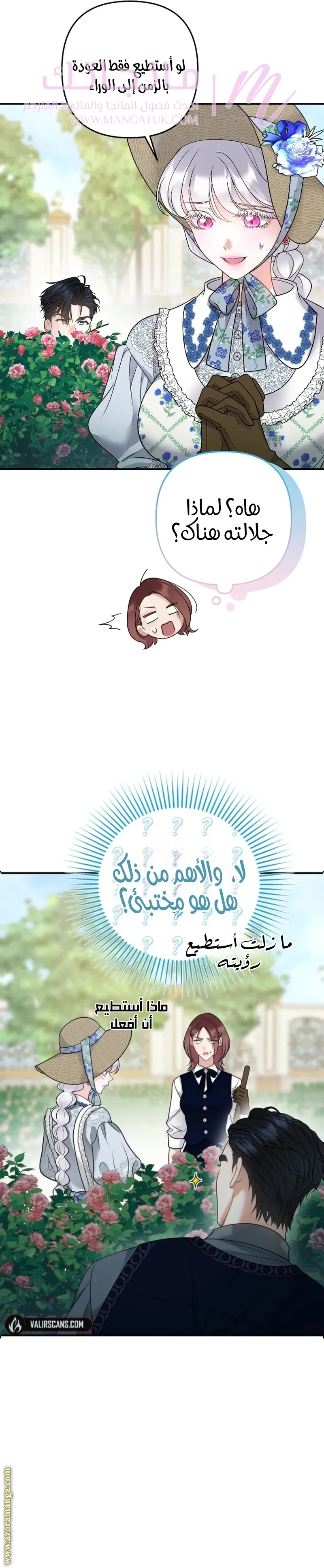 الصفحة 33