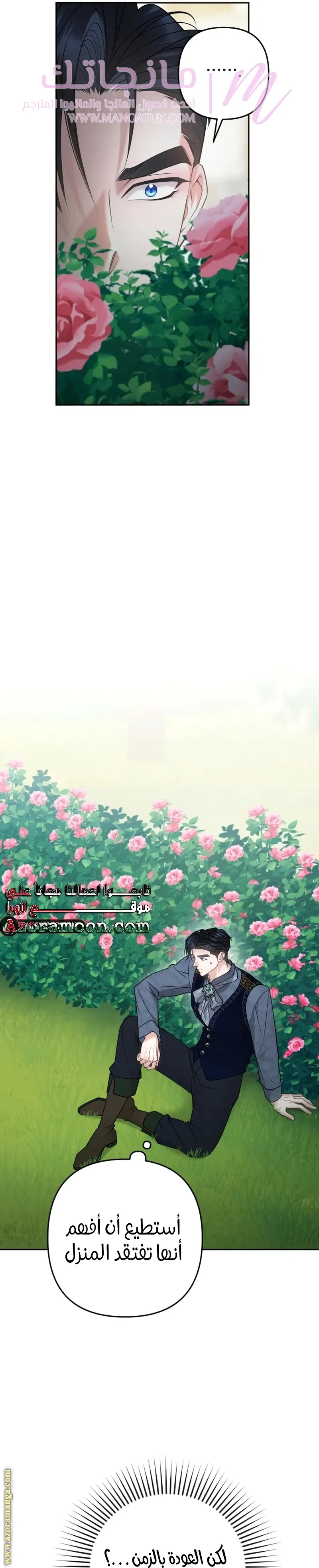 الصفحة 35