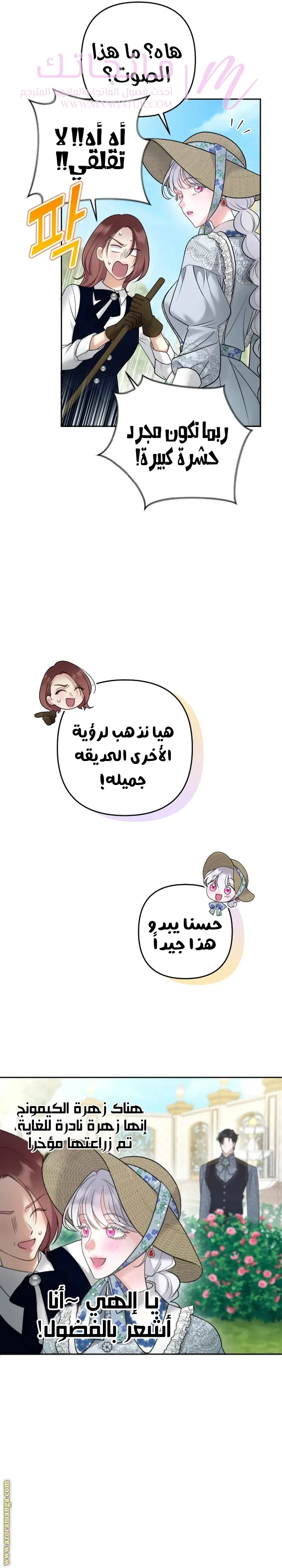 الصفحة 37