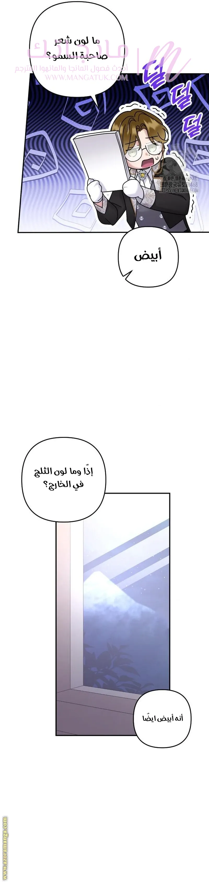 الصفحة 5