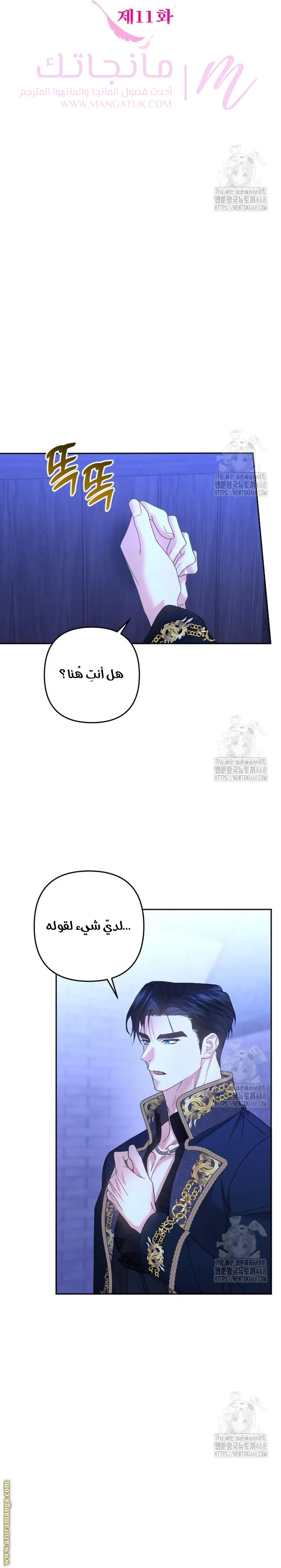 الصفحة 10