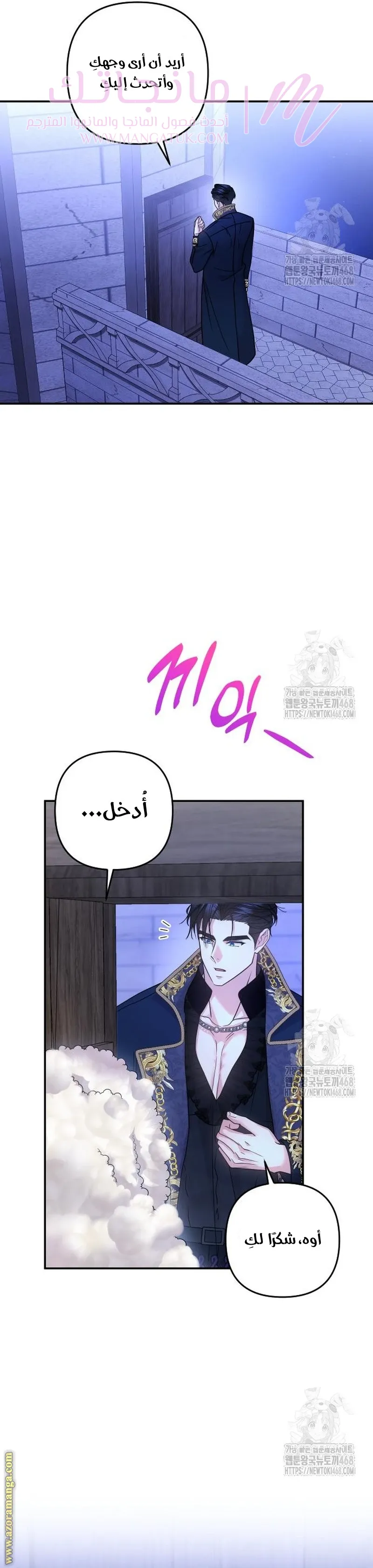 الصفحة 11