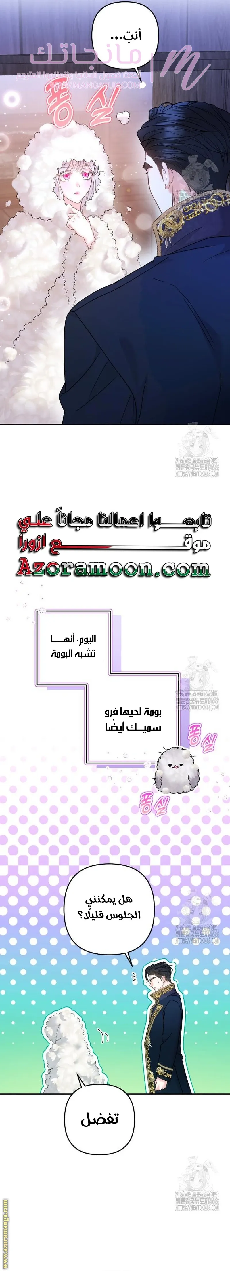 الصفحة 12