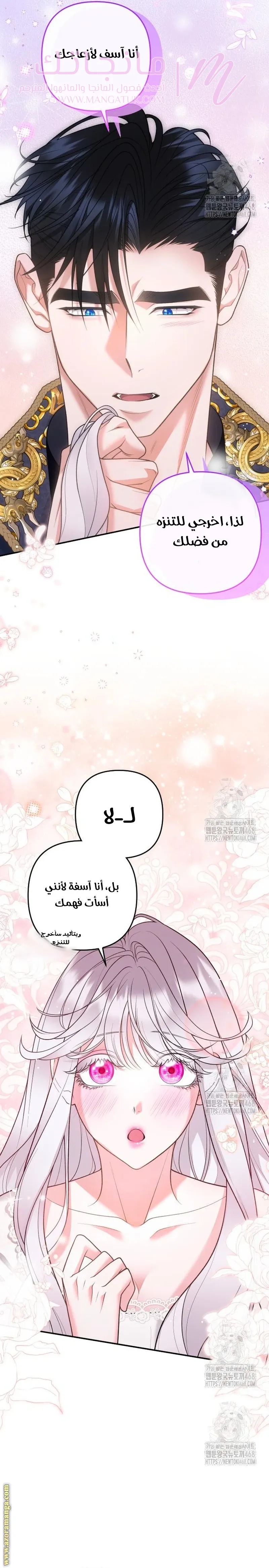 الصفحة 16