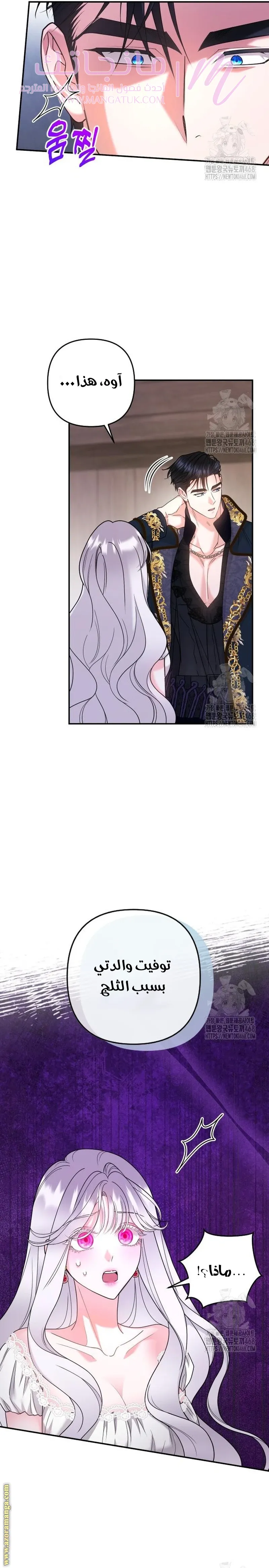 الصفحة 18