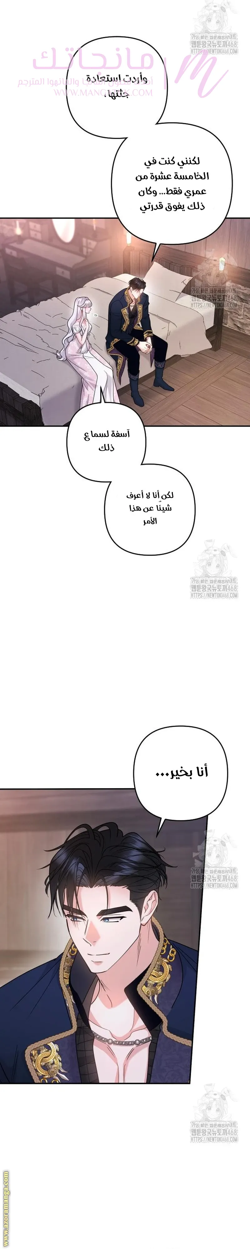 الصفحة 22