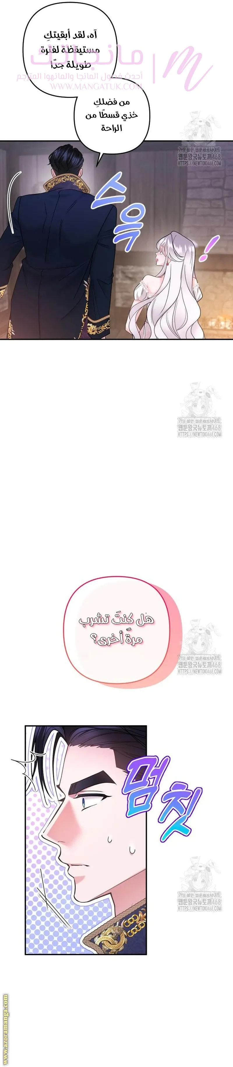 الصفحة 24