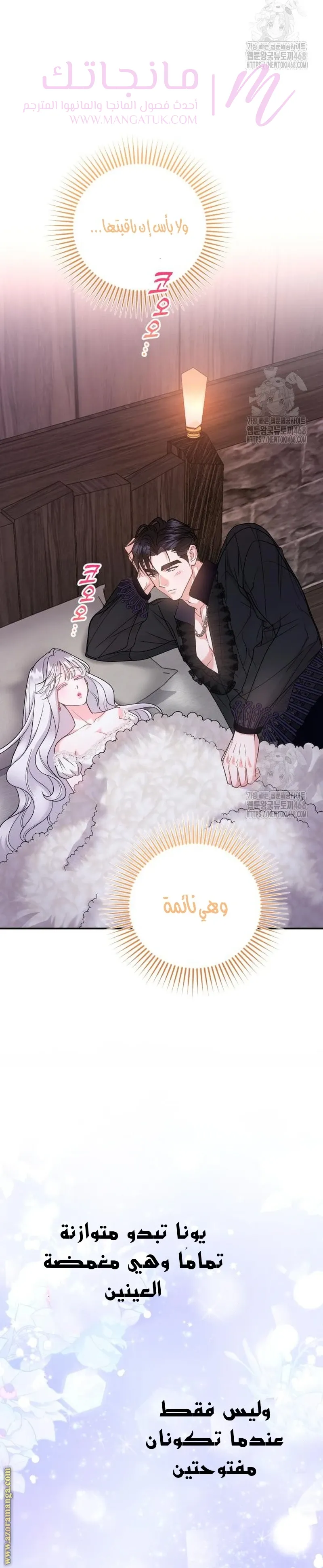 الصفحة 33